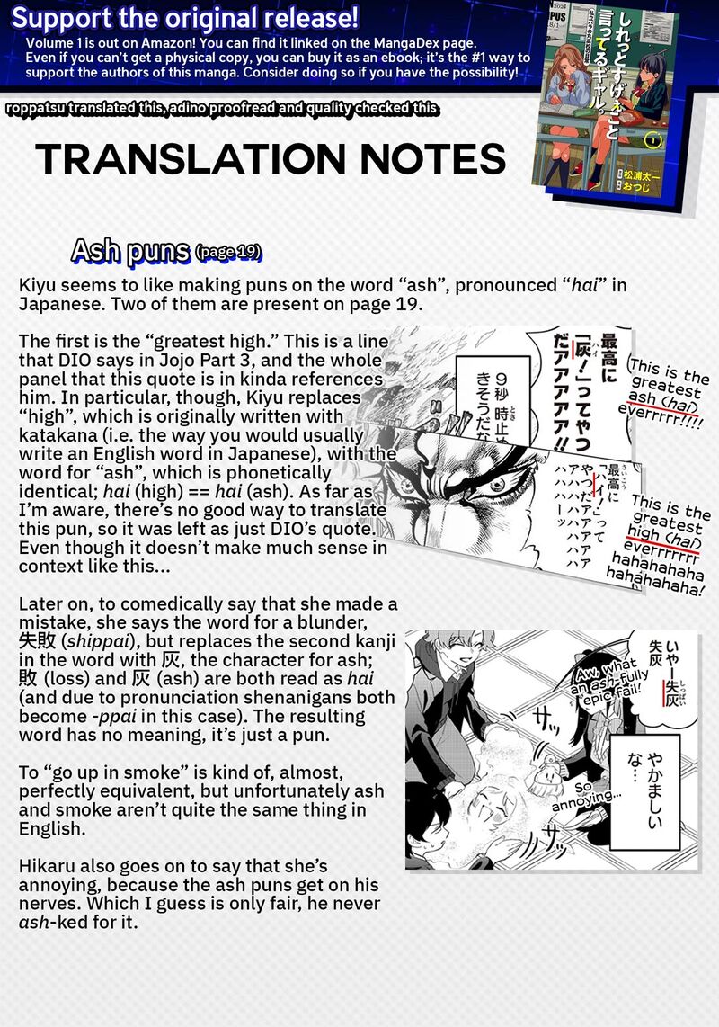 Shiretto Sugee Koto Iteru Gal Shiritsu Para No Marukoukou No Nichijou Chapter 16 Page 23