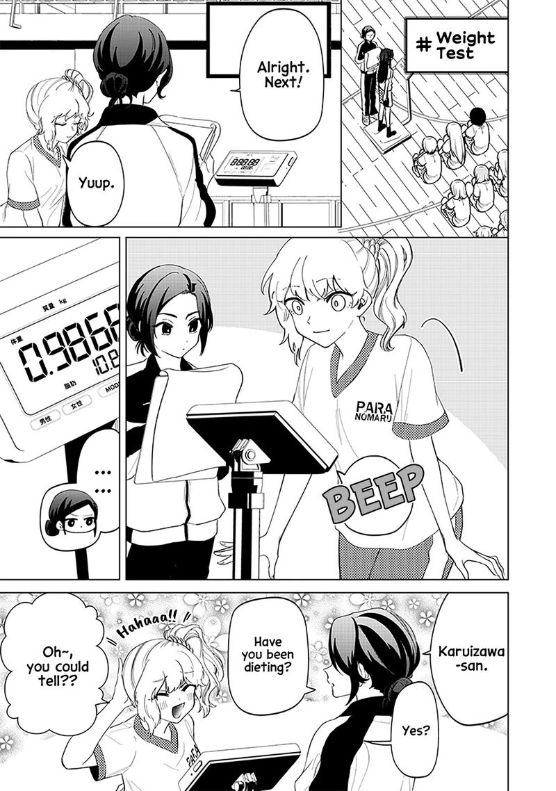Shiretto Sugee Koto Iteru Gal Shiritsu Para No Marukoukou No Nichijou Chapter 16 Page 3