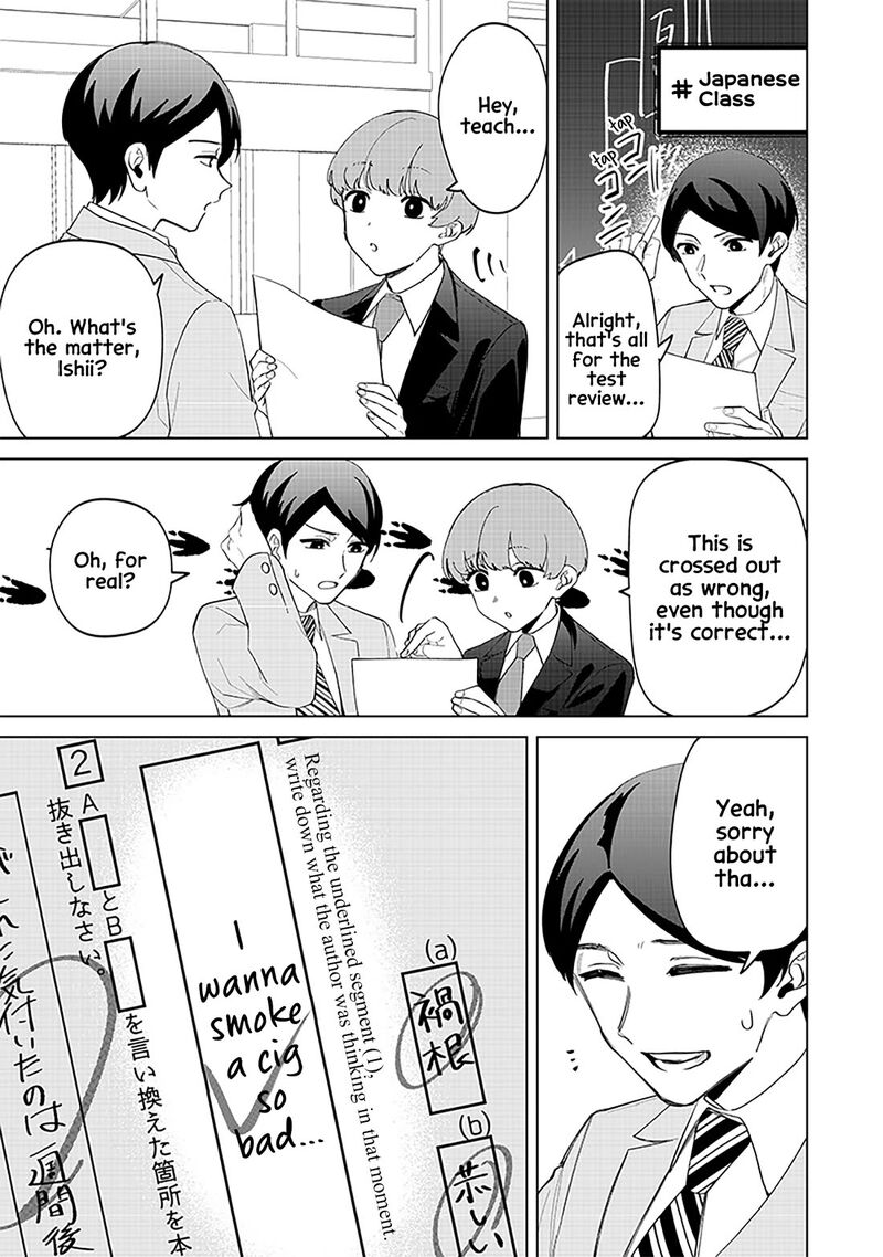 Shiretto Sugee Koto Iteru Gal Shiritsu Para No Marukoukou No Nichijou Chapter 16 Page 7