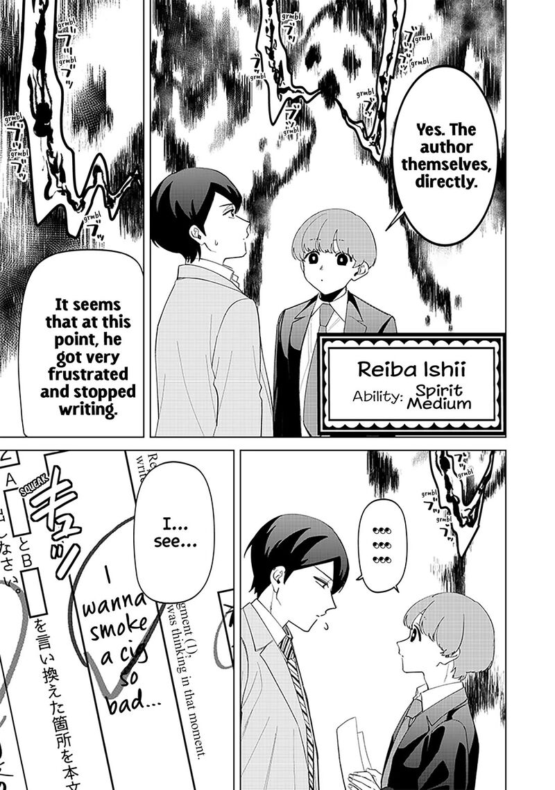 Shiretto Sugee Koto Iteru Gal Shiritsu Para No Marukoukou No Nichijou Chapter 16 Page 9