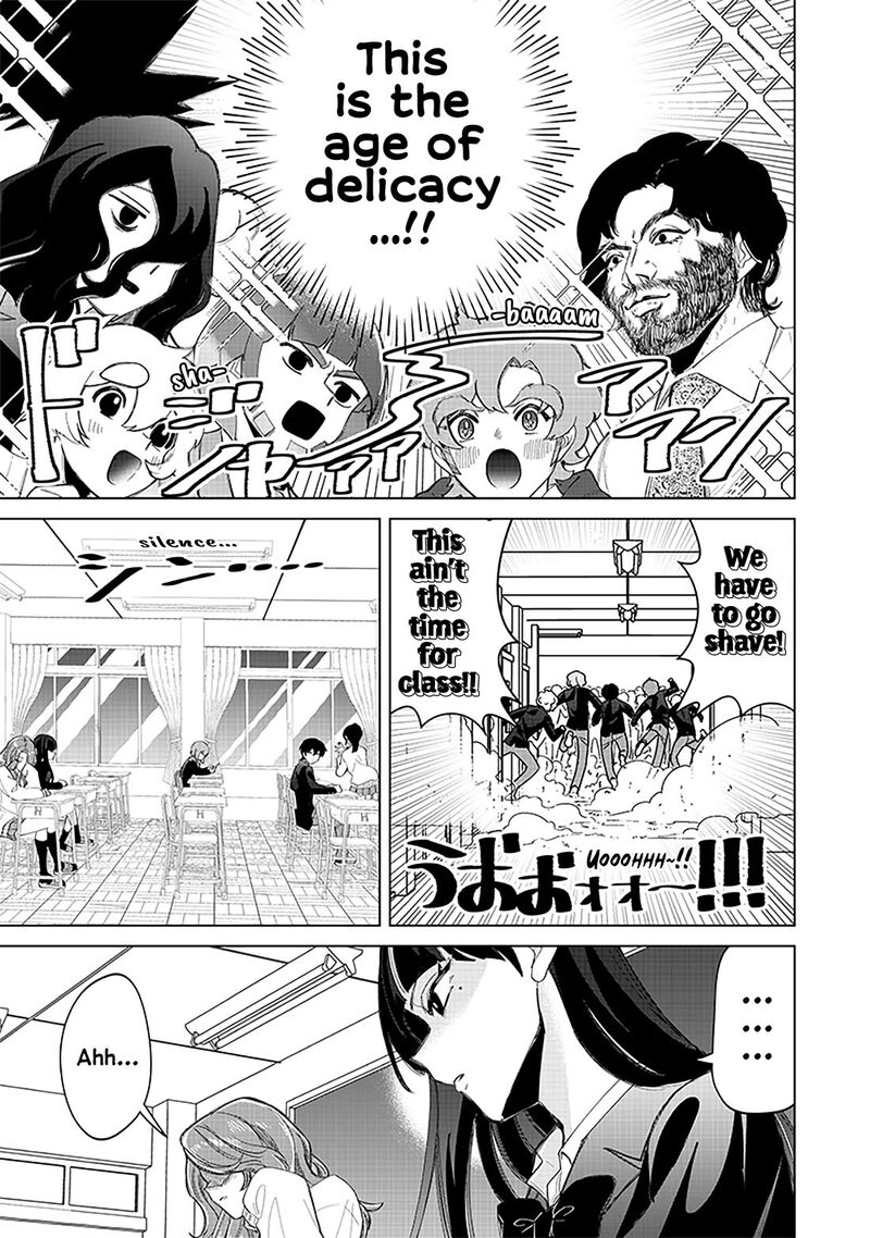 Shiretto Sugee Koto Iteru Gal Shiritsu Para No Marukoukou No Nichijou Chapter 17 Page 15