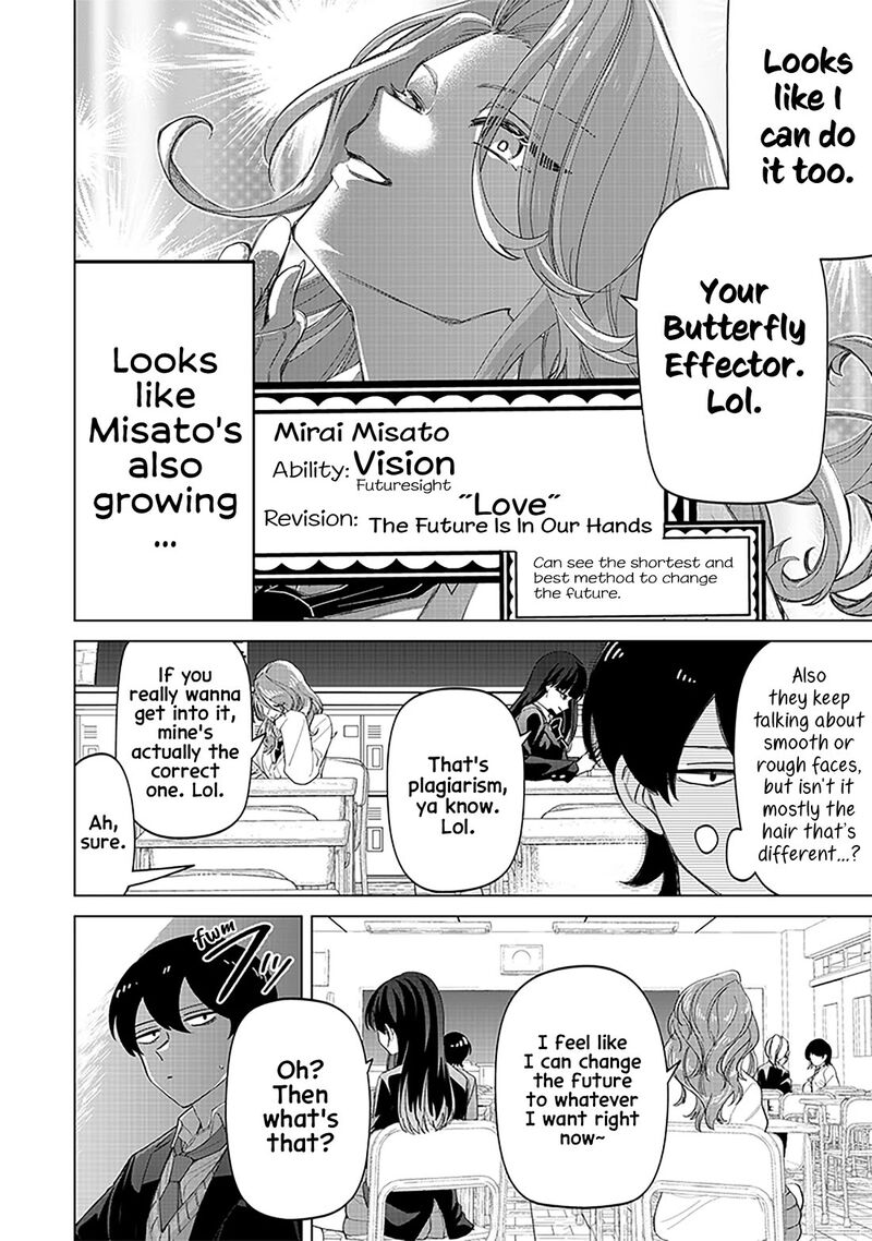 Shiretto Sugee Koto Iteru Gal Shiritsu Para No Marukoukou No Nichijou Chapter 17 Page 16