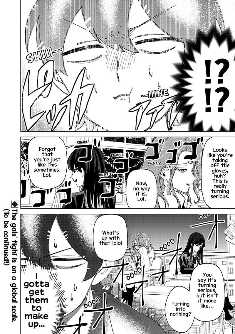 Shiretto Sugee Koto Iteru Gal Shiritsu Para No Marukoukou No Nichijou Chapter 17 Page 18
