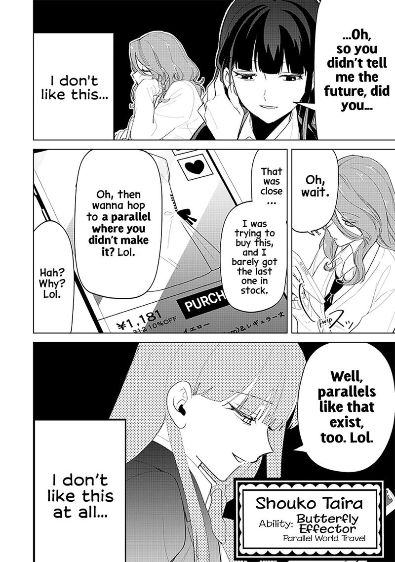 Shiretto Sugee Koto Iteru Gal Shiritsu Para No Marukoukou No Nichijou Chapter 17 Page 6