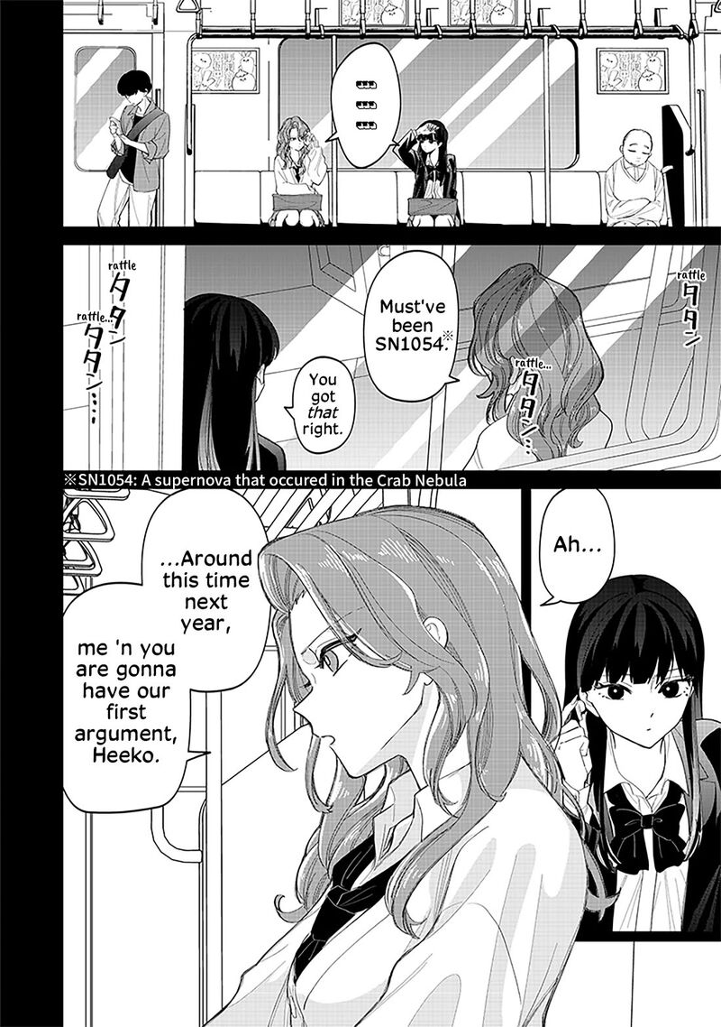 Shiretto Sugee Koto Iteru Gal Shiritsu Para No Marukoukou No Nichijou Chapter 18 Page 16