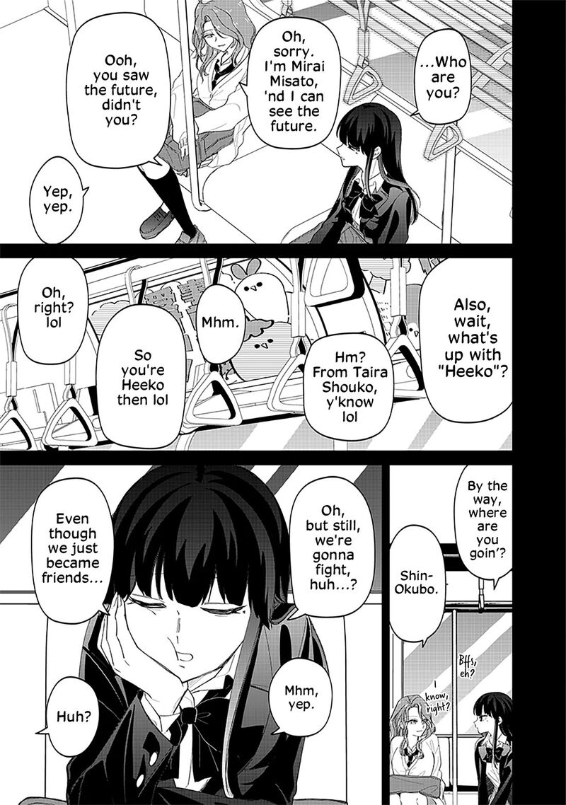 Shiretto Sugee Koto Iteru Gal Shiritsu Para No Marukoukou No Nichijou Chapter 18 Page 17