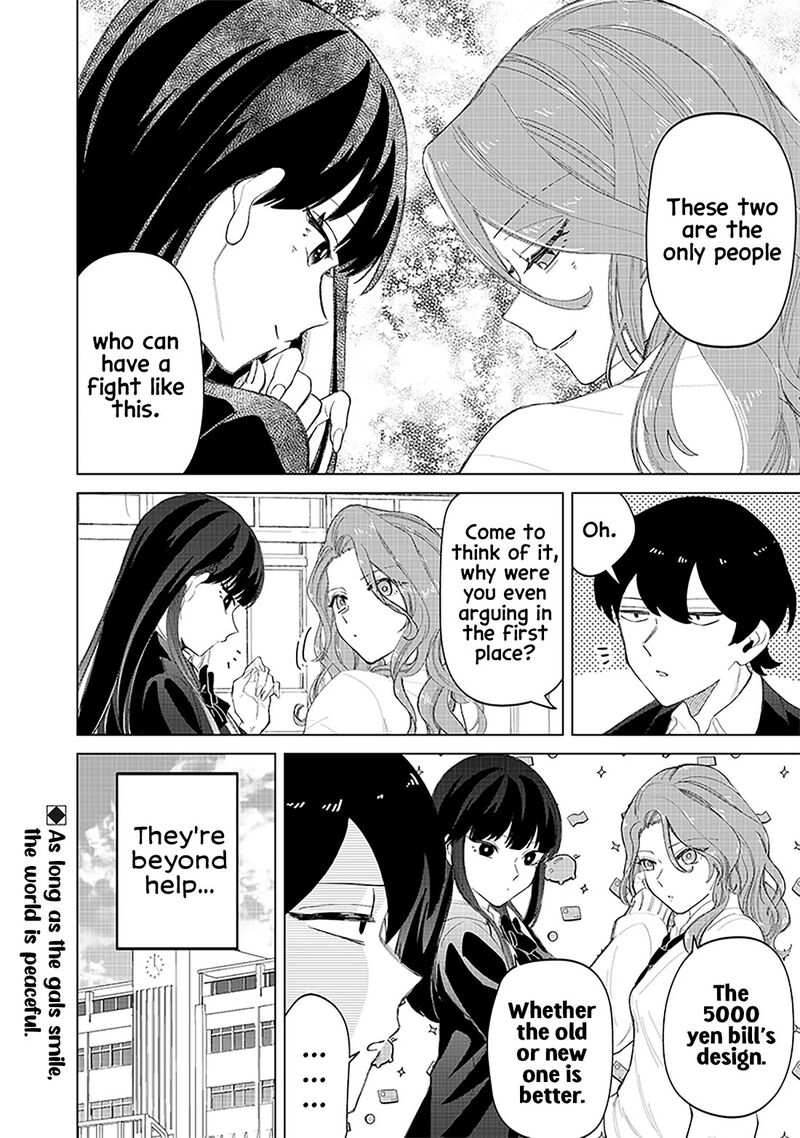 Shiretto Sugee Koto Iteru Gal Shiritsu Para No Marukoukou No Nichijou Chapter 18 Page 22