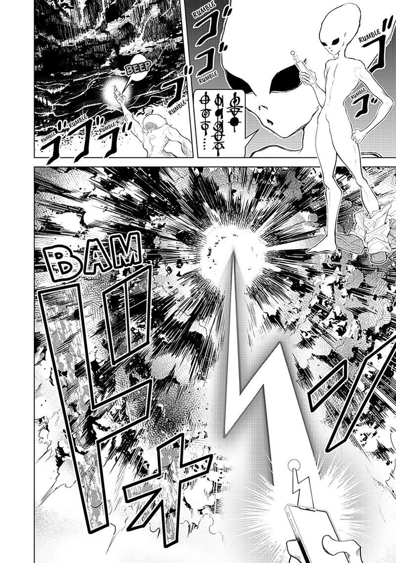 Shiretto Sugee Koto Iteru Gal Shiritsu Para No Marukoukou No Nichijou Chapter 18 Page 4