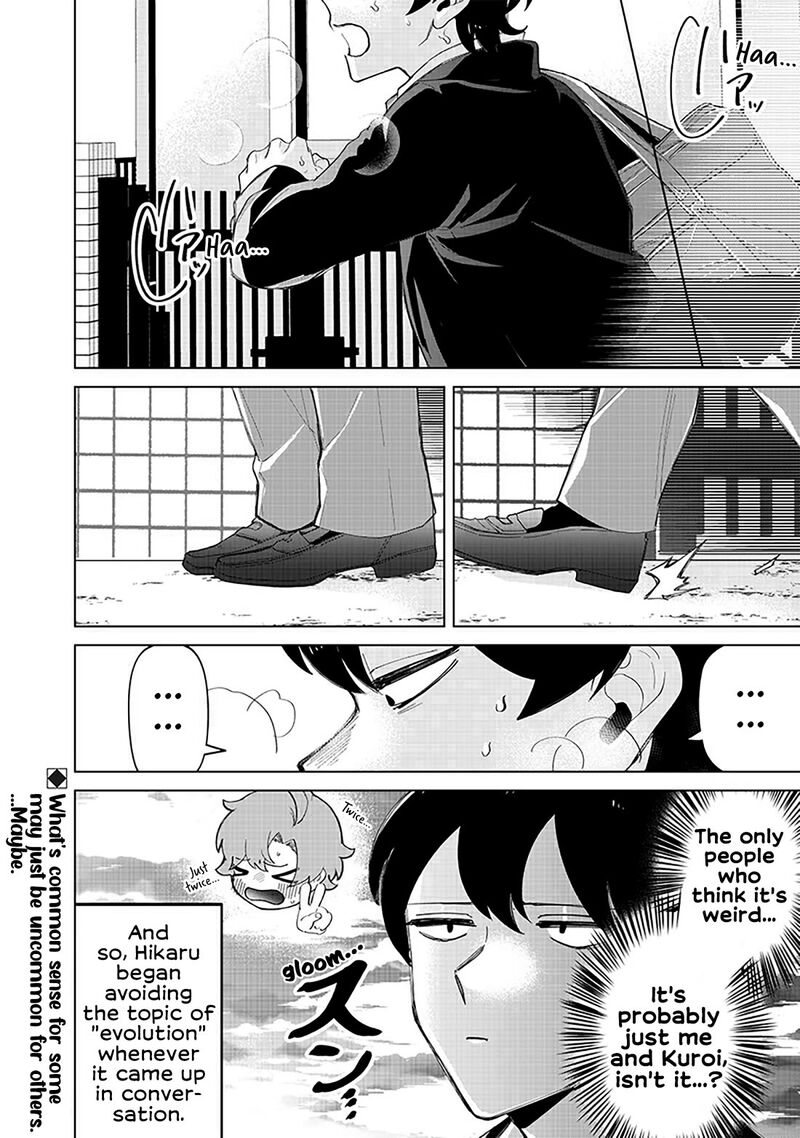 Shiretto Sugee Koto Iteru Gal Shiritsu Para No Marukoukou No Nichijou Chapter 19 Page 12