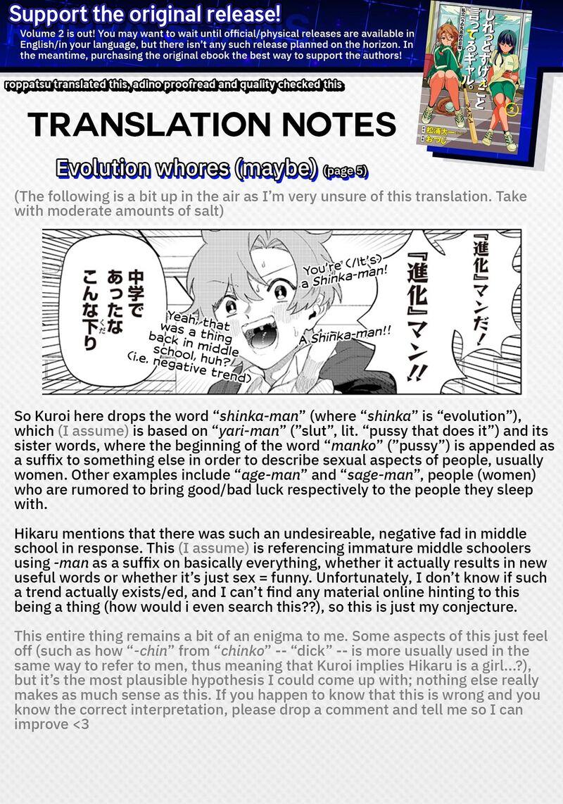 Shiretto Sugee Koto Iteru Gal Shiritsu Para No Marukoukou No Nichijou Chapter 19 Page 13