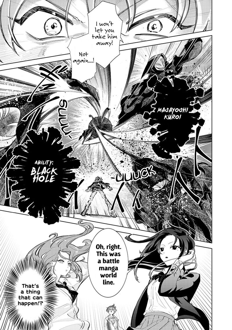 Shiretto Sugee Koto Iteru Gal Shiritsu Para No Marukoukou No Nichijou Chapter 2 Page 12