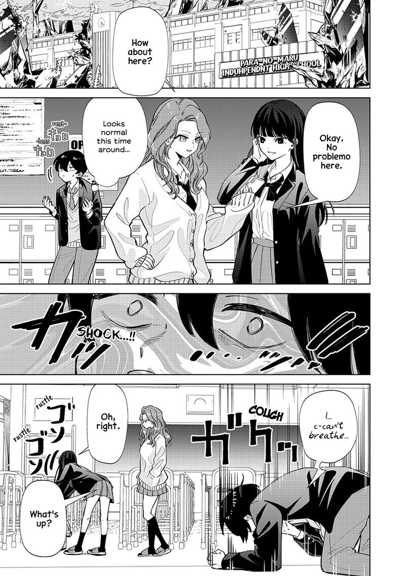 Shiretto Sugee Koto Iteru Gal Shiritsu Para No Marukoukou No Nichijou Chapter 2 Page 14