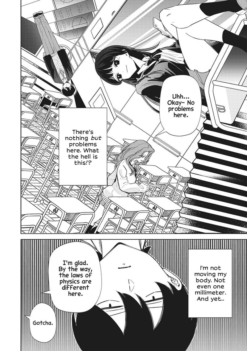Shiretto Sugee Koto Iteru Gal Shiritsu Para No Marukoukou No Nichijou Chapter 2 Page 17
