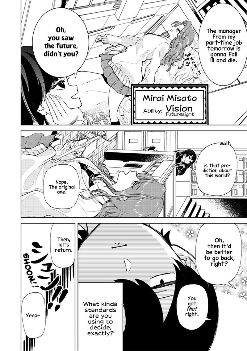 Shiretto Sugee Koto Iteru Gal Shiritsu Para No Marukoukou No Nichijou Chapter 2 Page 19