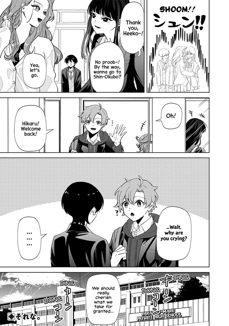 Shiretto Sugee Koto Iteru Gal Shiritsu Para No Marukoukou No Nichijou Chapter 2 Page 20