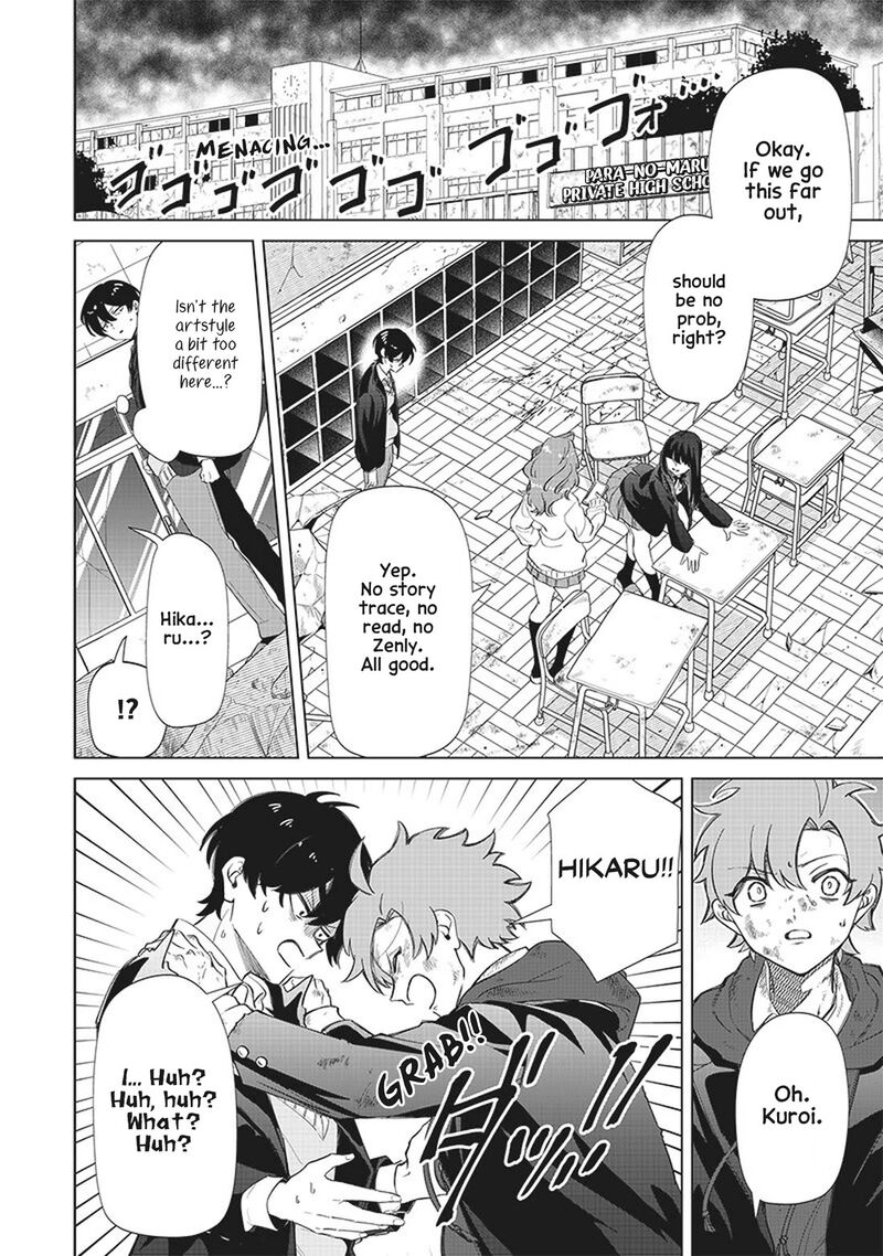 Shiretto Sugee Koto Iteru Gal Shiritsu Para No Marukoukou No Nichijou Chapter 2 Page 9