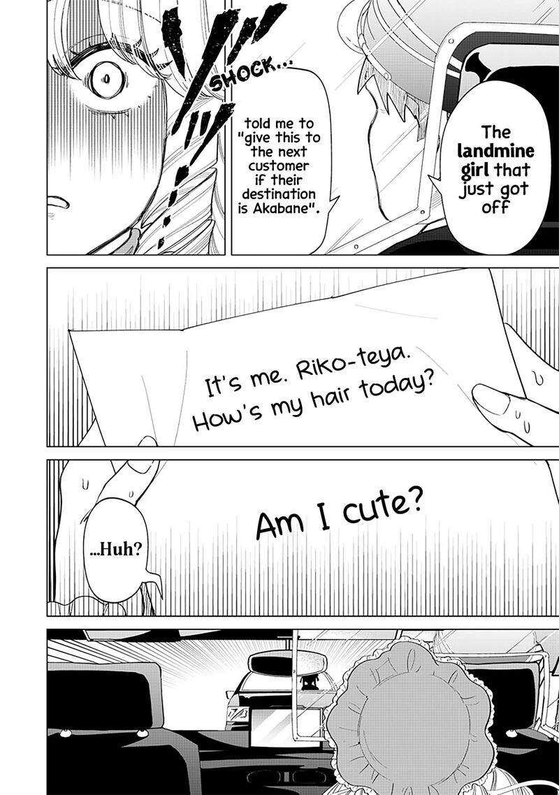 Shiretto Sugee Koto Iteru Gal Shiritsu Para No Marukoukou No Nichijou Chapter 20 Page 12