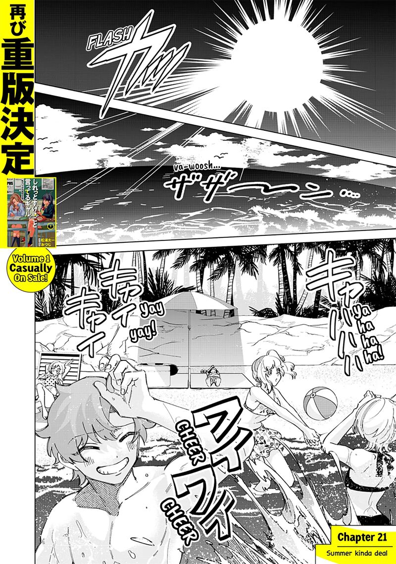 Shiretto Sugee Koto Iteru Gal Shiritsu Para No Marukoukou No Nichijou Chapter 21 Page 2