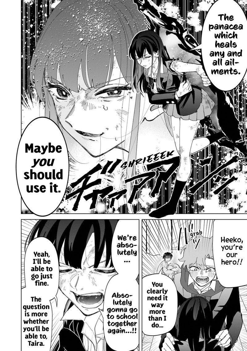 Shiretto Sugee Koto Iteru Gal Shiritsu Para No Marukoukou No Nichijou Chapter 22 Page 10