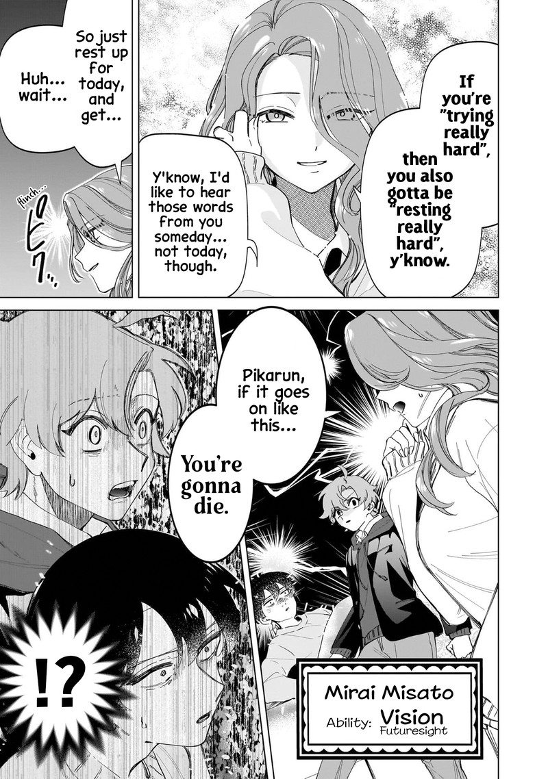 Shiretto Sugee Koto Iteru Gal Shiritsu Para No Marukoukou No Nichijou Chapter 22 Page 7