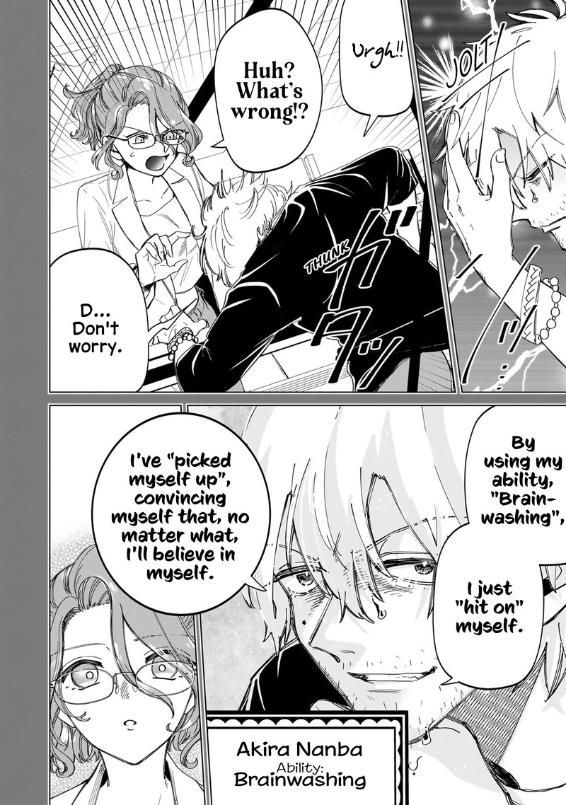 Shiretto Sugee Koto Iteru Gal Shiritsu Para No Marukoukou No Nichijou Chapter 24 Page 16