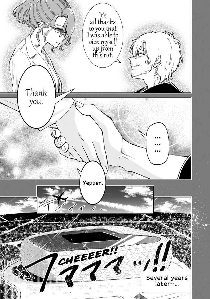 Shiretto Sugee Koto Iteru Gal Shiritsu Para No Marukoukou No Nichijou Chapter 24 Page 17