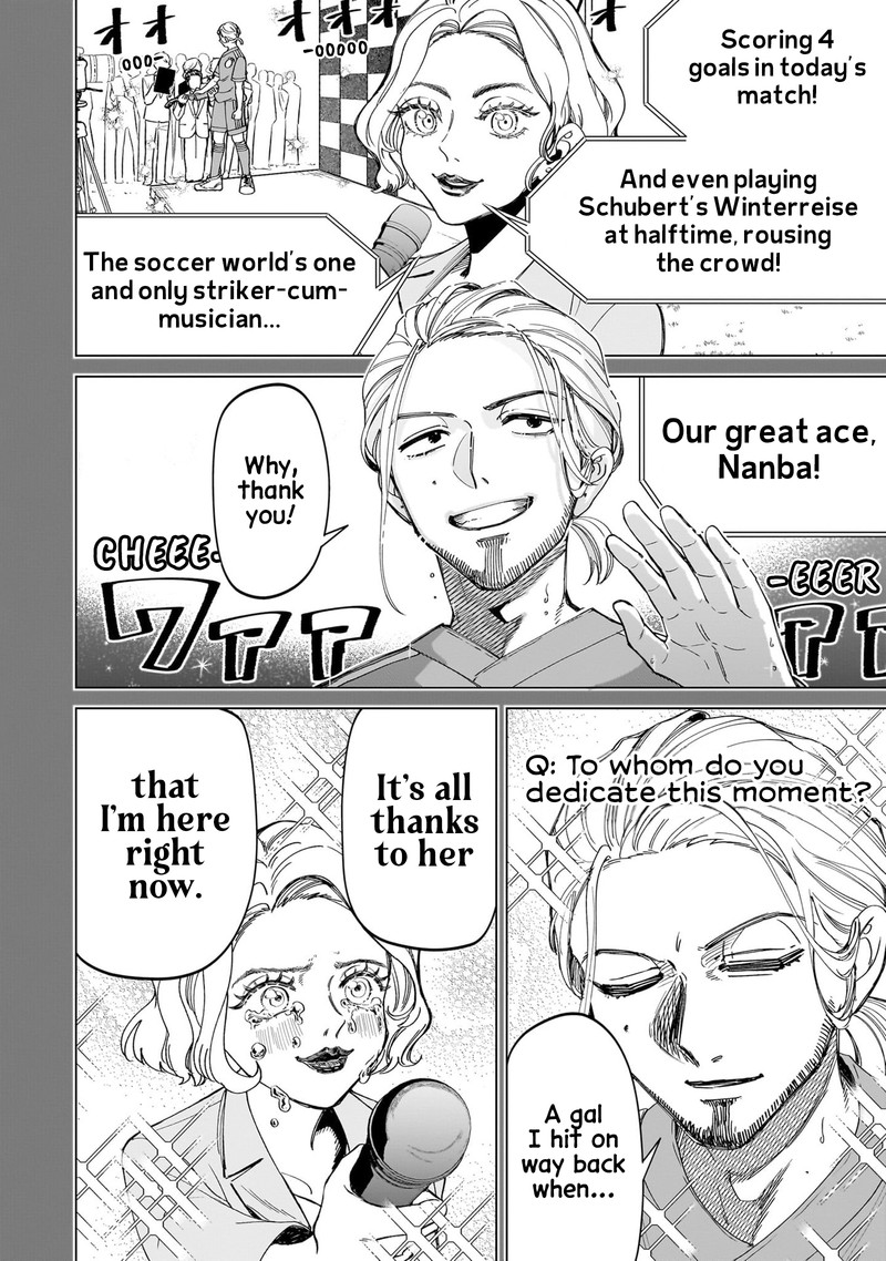 Shiretto Sugee Koto Iteru Gal Shiritsu Para No Marukoukou No Nichijou Chapter 24 Page 18