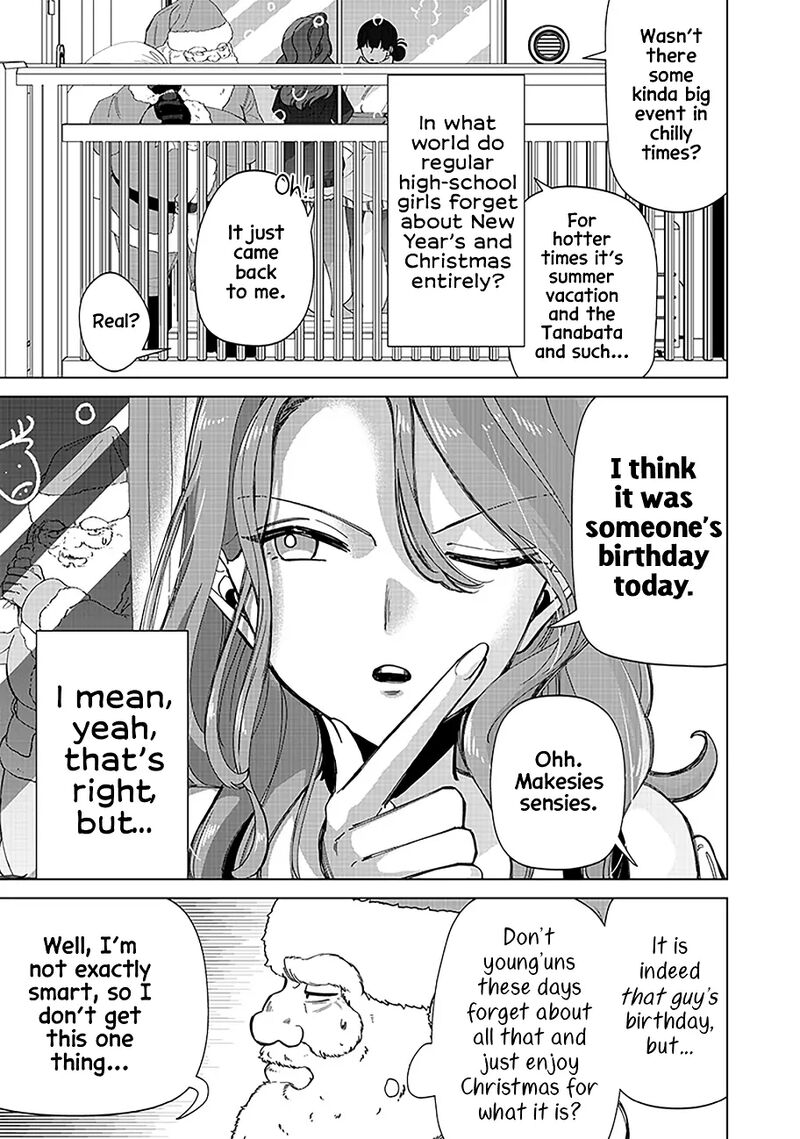 Shiretto Sugee Koto Iteru Gal Shiritsu Para No Marukoukou No Nichijou Chapter 25a Page 3