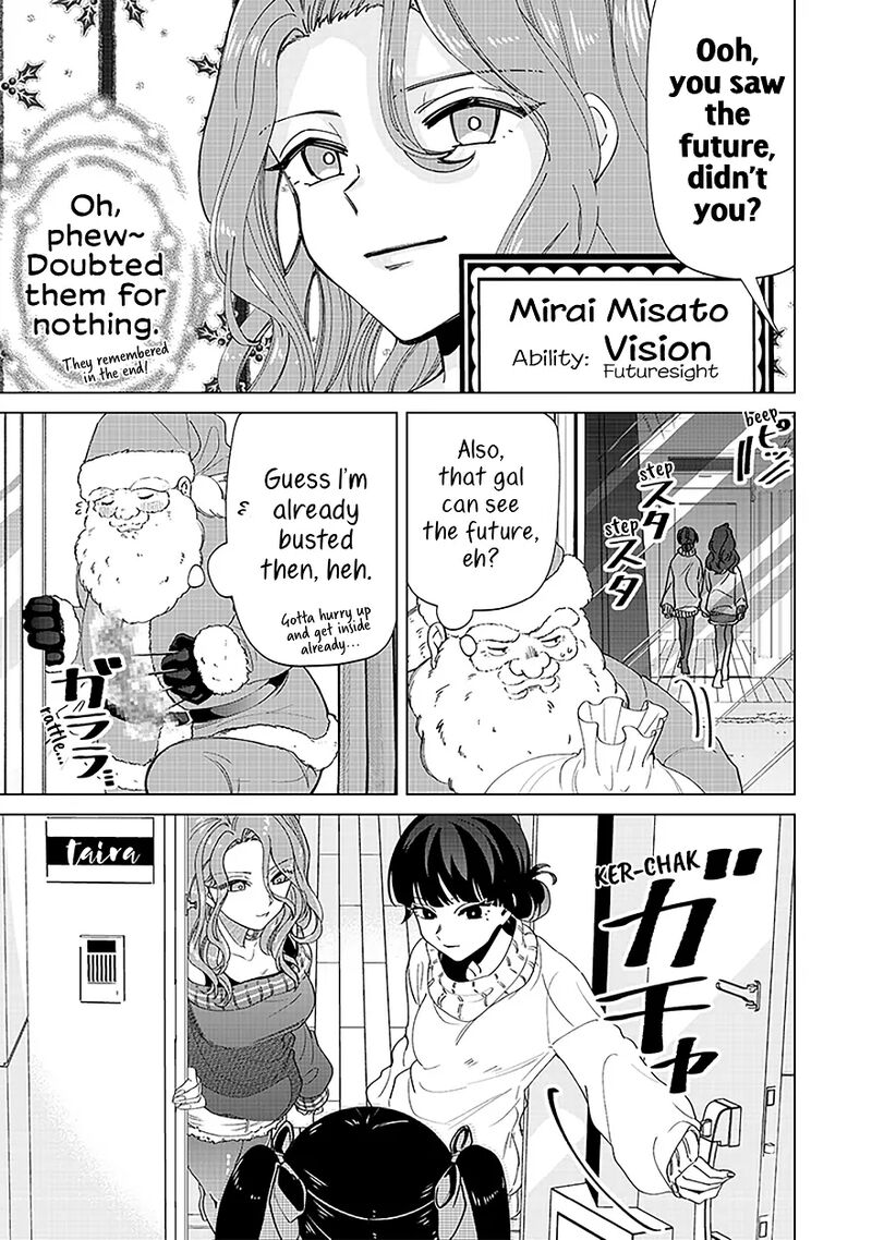 Shiretto Sugee Koto Iteru Gal Shiritsu Para No Marukoukou No Nichijou Chapter 25a Page 5