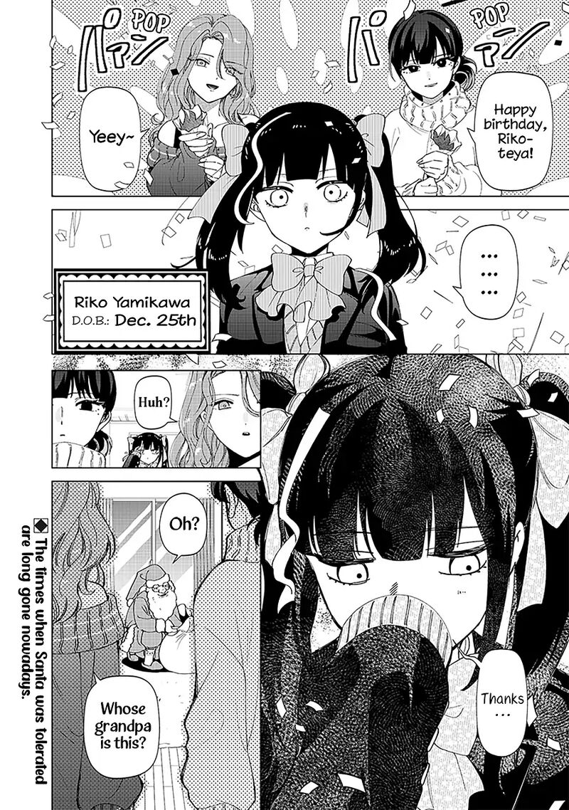 Shiretto Sugee Koto Iteru Gal Shiritsu Para No Marukoukou No Nichijou Chapter 25a Page 6