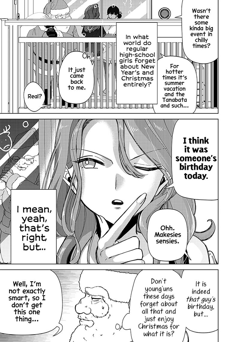 Shiretto Sugee Koto Iteru Gal Shiritsu Para No Marukoukou No Nichijou Chapter 25e Page 3
