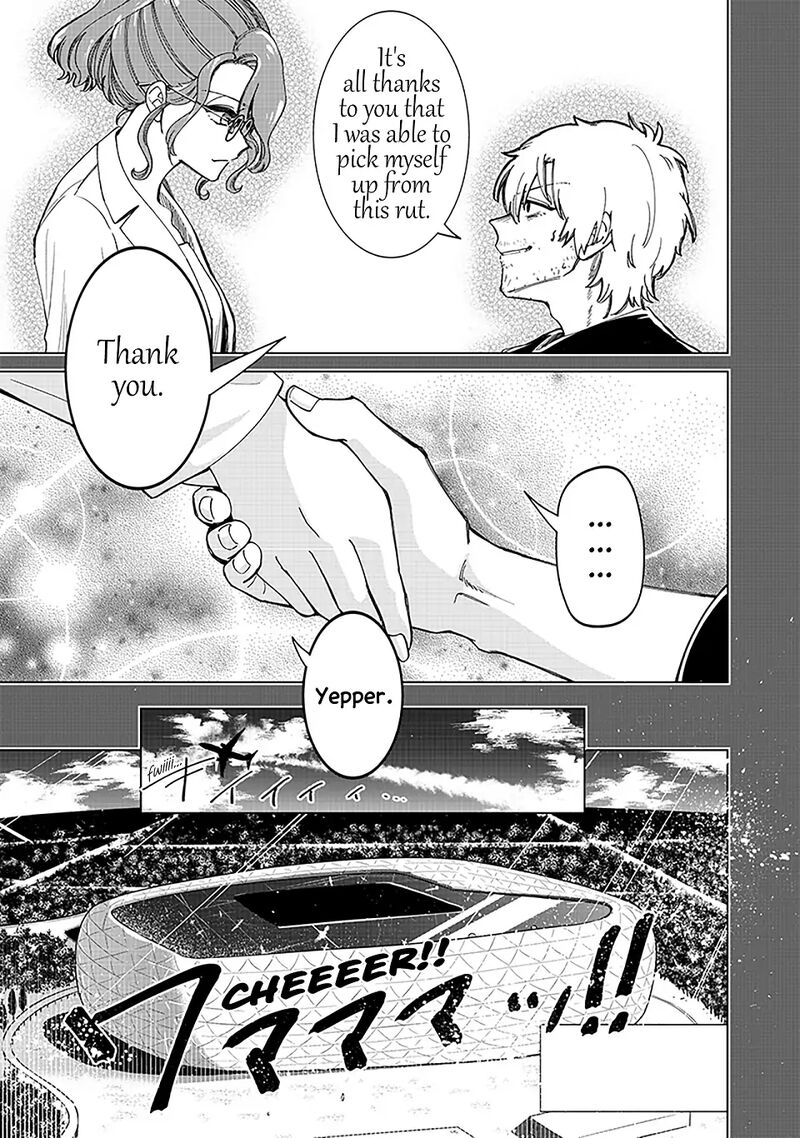 Shiretto Sugee Koto Iteru Gal Shiritsu Para No Marukoukou No Nichijou Chapter 26 Page 17