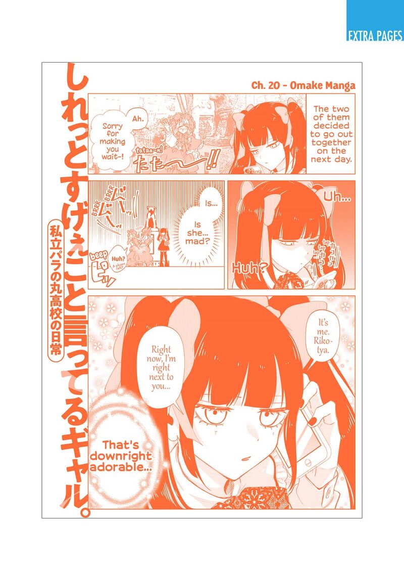 Shiretto Sugee Koto Iteru Gal Shiritsu Para No Marukoukou No Nichijou Chapter 27e Page 12