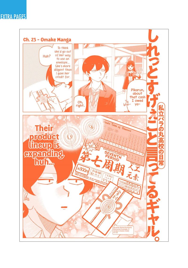 Shiretto Sugee Koto Iteru Gal Shiritsu Para No Marukoukou No Nichijou Chapter 27e Page 13