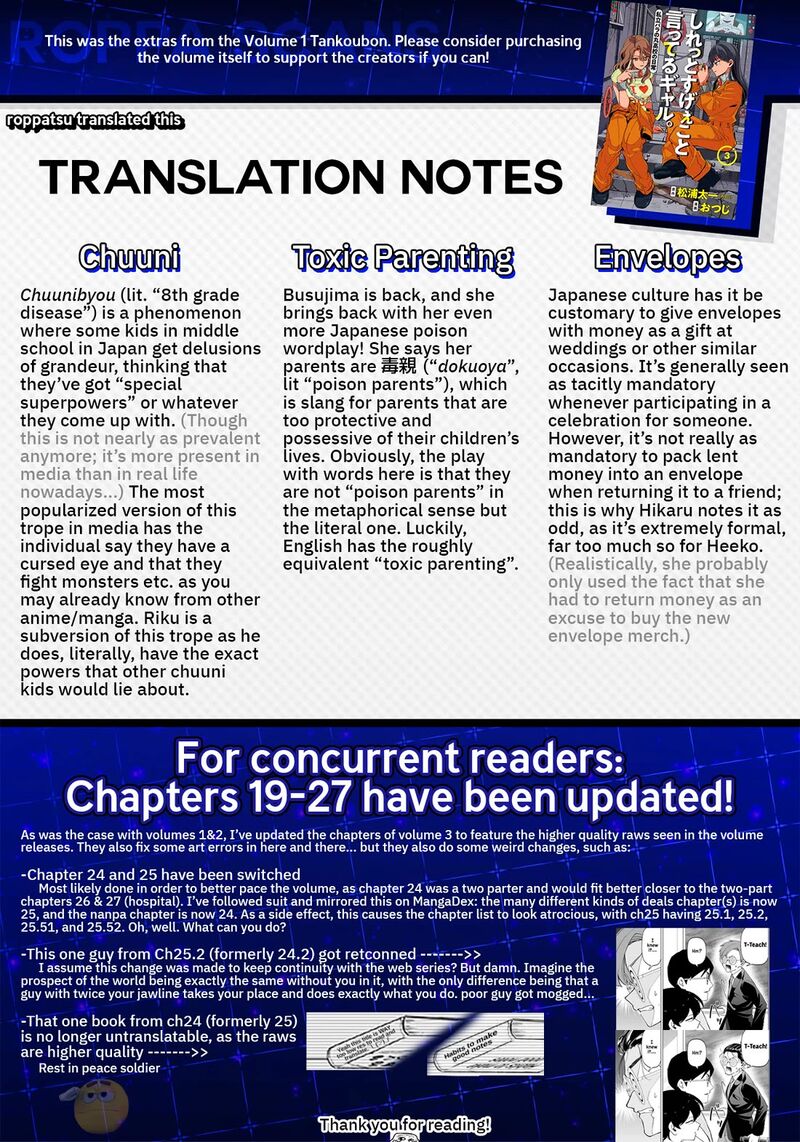 Shiretto Sugee Koto Iteru Gal Shiritsu Para No Marukoukou No Nichijou Chapter 27e Page 14