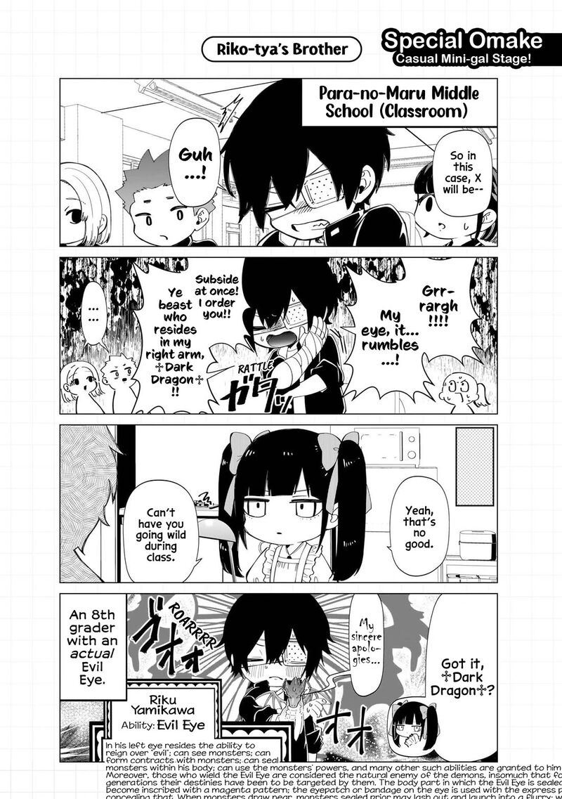 Shiretto Sugee Koto Iteru Gal Shiritsu Para No Marukoukou No Nichijou Chapter 27e Page 8