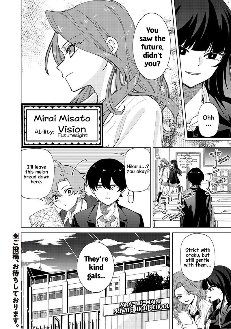 Shiretto Sugee Koto Iteru Gal Shiritsu Para No Marukoukou No Nichijou Chapter 3 Page 15