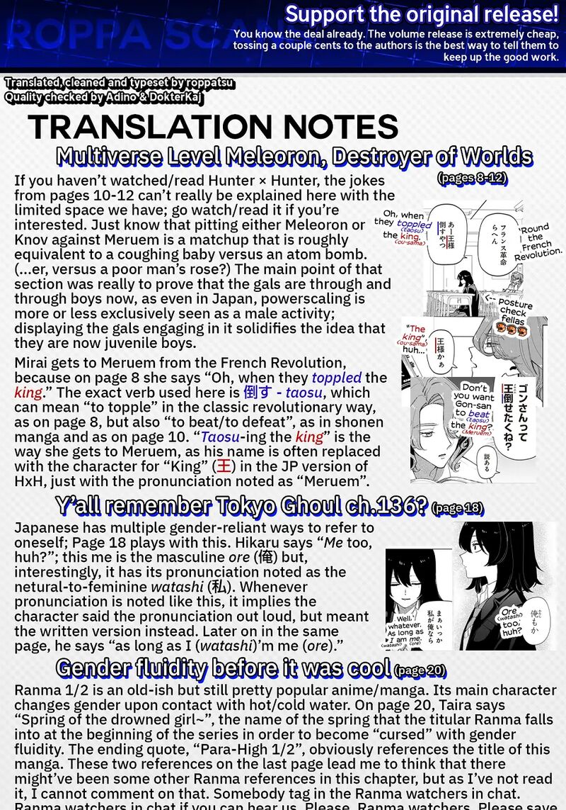 Shiretto Sugee Koto Iteru Gal Shiritsu Para No Marukoukou No Nichijou Chapter 30 Page 21