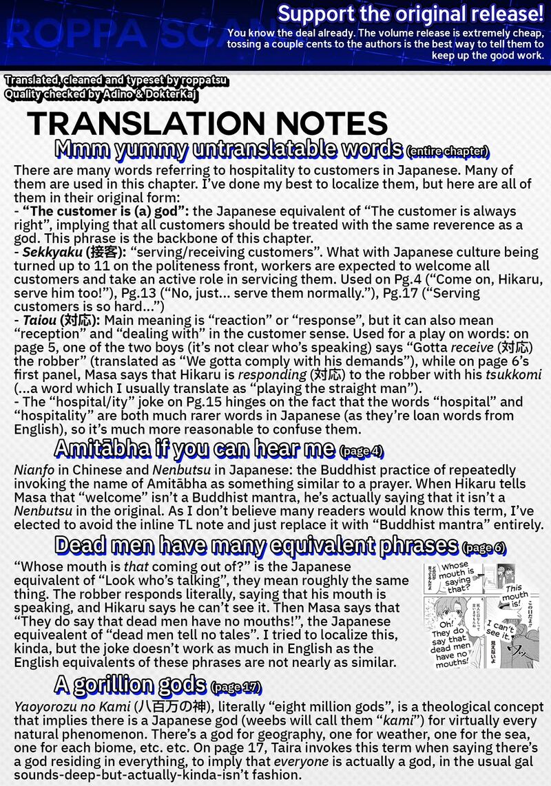 Shiretto Sugee Koto Iteru Gal Shiritsu Para No Marukoukou No Nichijou Chapter 31 Page 20