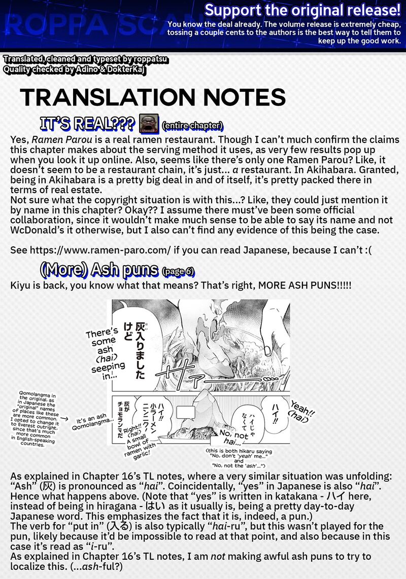 Shiretto Sugee Koto Iteru Gal Shiritsu Para No Marukoukou No Nichijou Chapter 33 Page 15