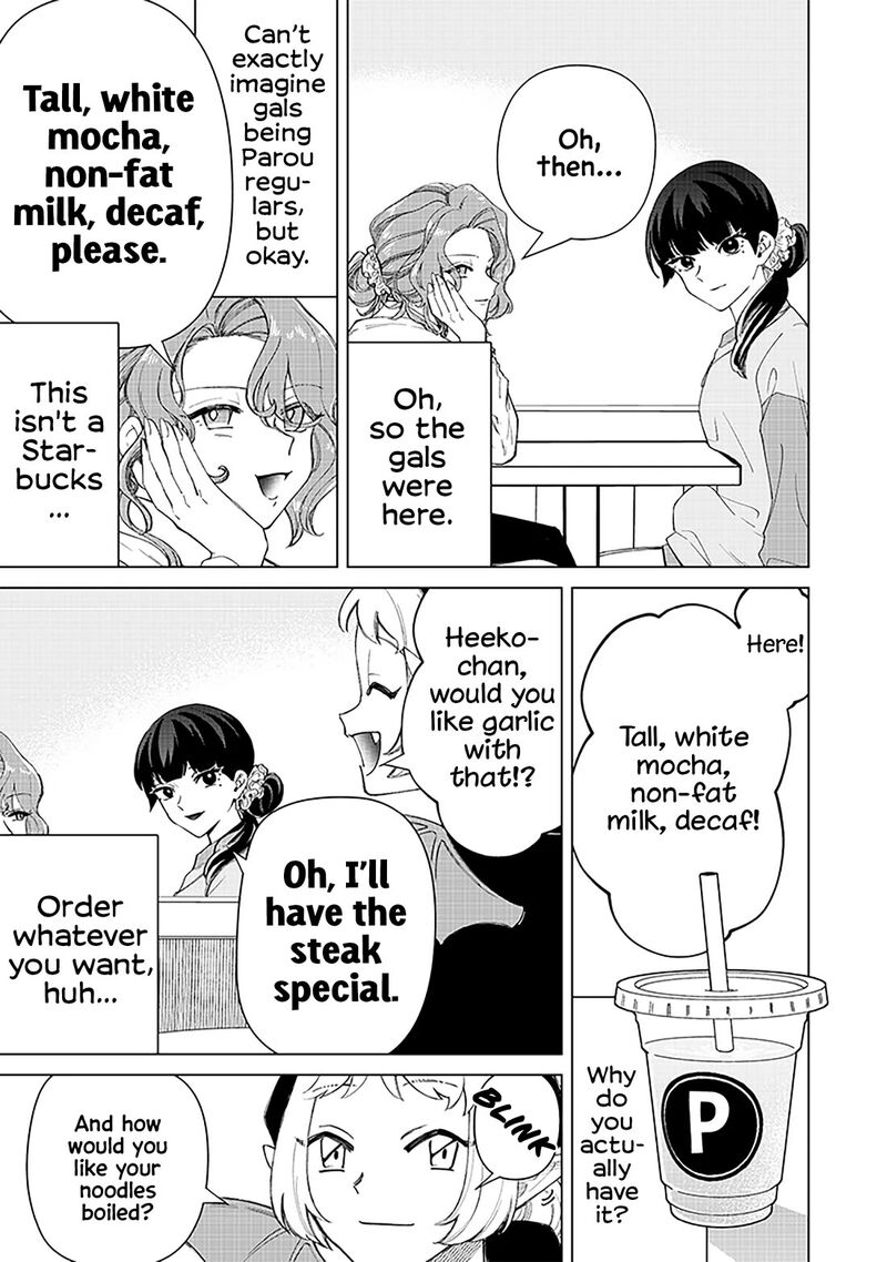 Shiretto Sugee Koto Iteru Gal Shiritsu Para No Marukoukou No Nichijou Chapter 33 Page 7