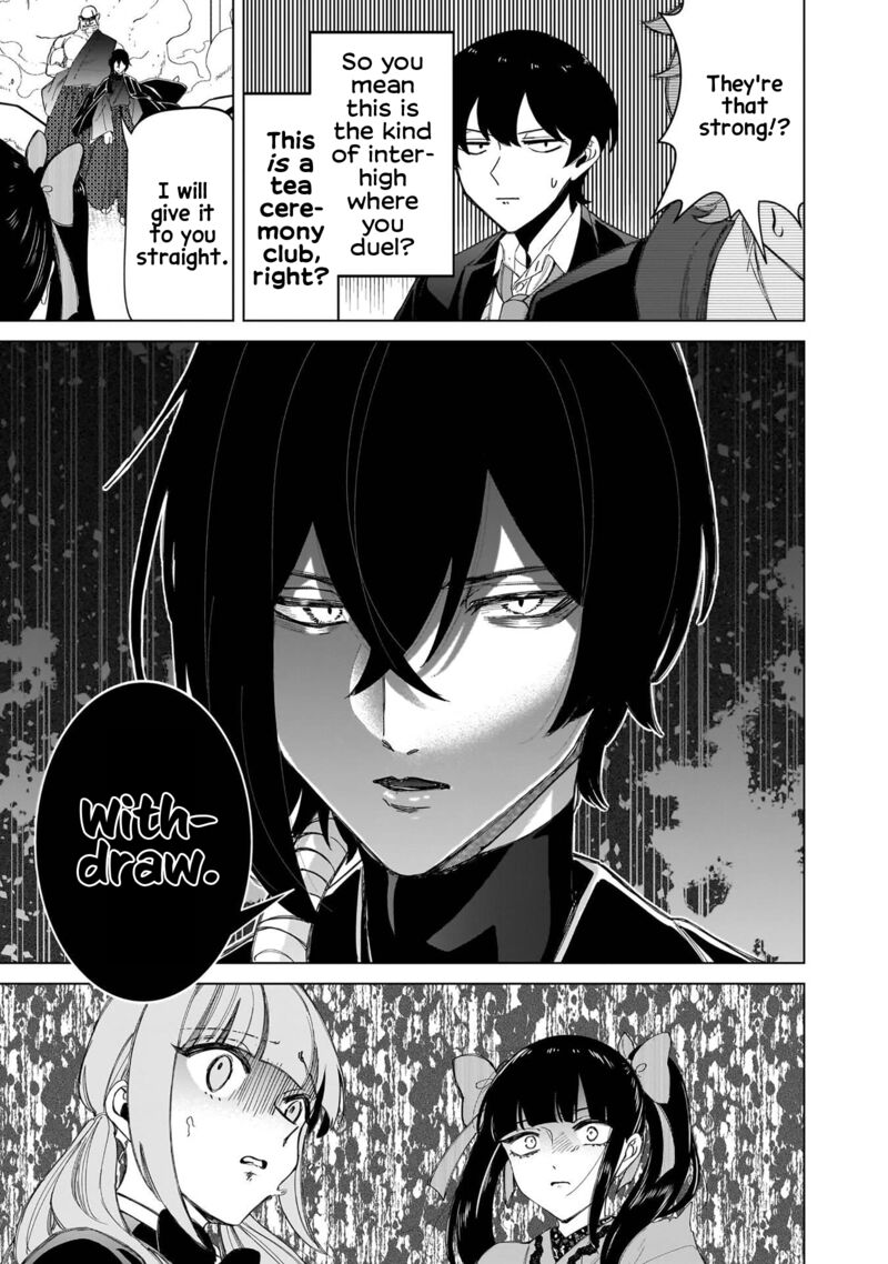 Shiretto Sugee Koto Iteru Gal Shiritsu Para No Marukoukou No Nichijou Chapter 35 Page 11