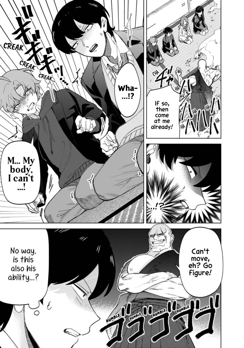 Shiretto Sugee Koto Iteru Gal Shiritsu Para No Marukoukou No Nichijou Chapter 35 Page 17