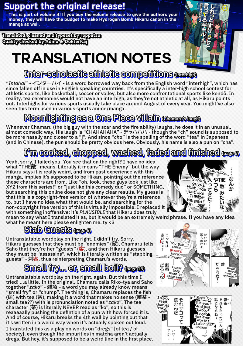 Shiretto Sugee Koto Iteru Gal Shiritsu Para No Marukoukou No Nichijou Chapter 35 Page 26