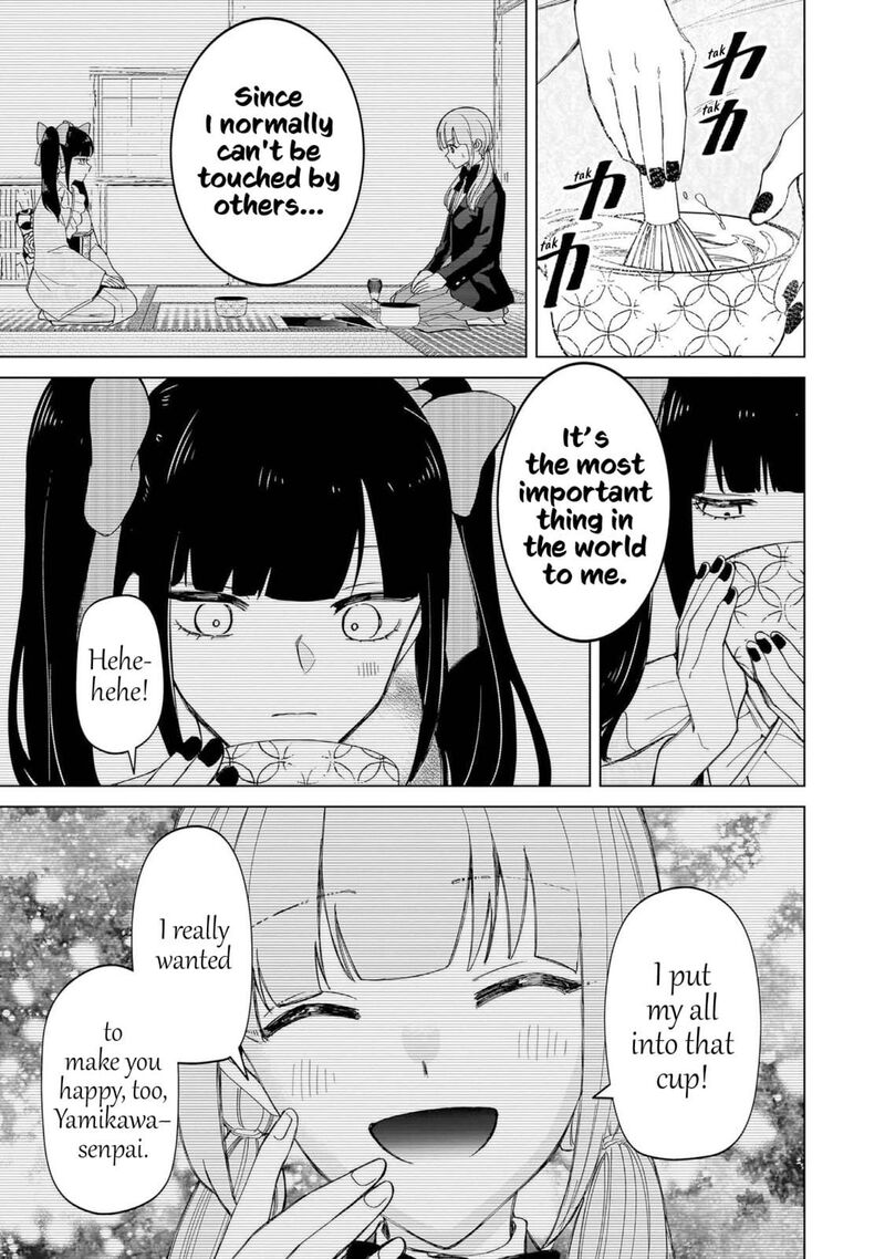 Shiretto Sugee Koto Iteru Gal Shiritsu Para No Marukoukou No Nichijou Chapter 36 Page 19