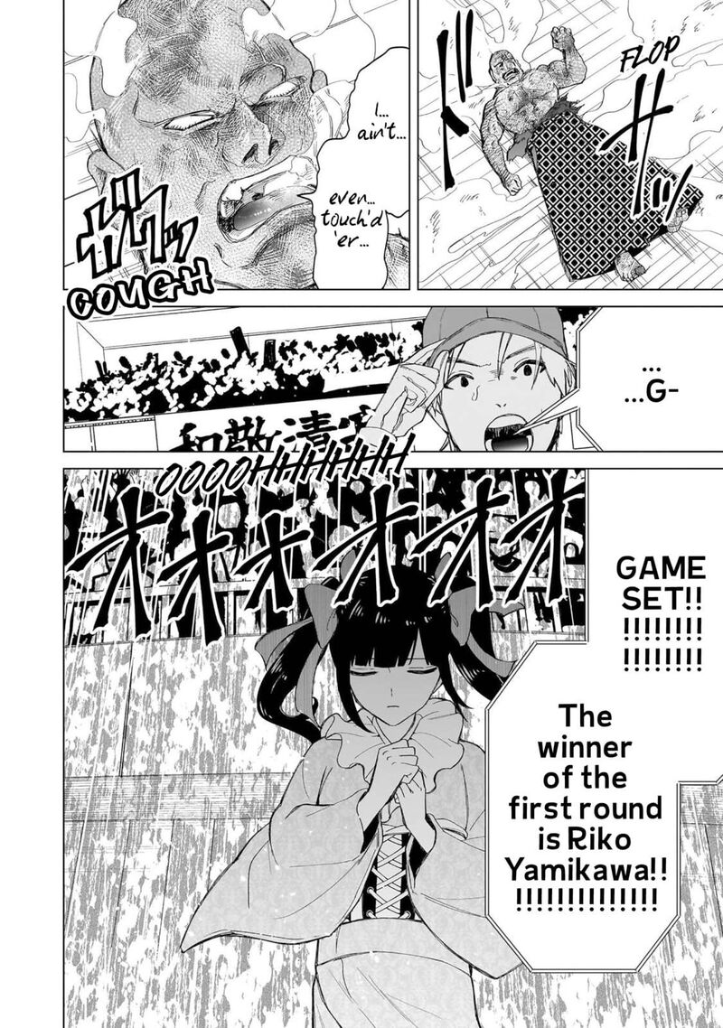 Shiretto Sugee Koto Iteru Gal Shiritsu Para No Marukoukou No Nichijou Chapter 36 Page 23