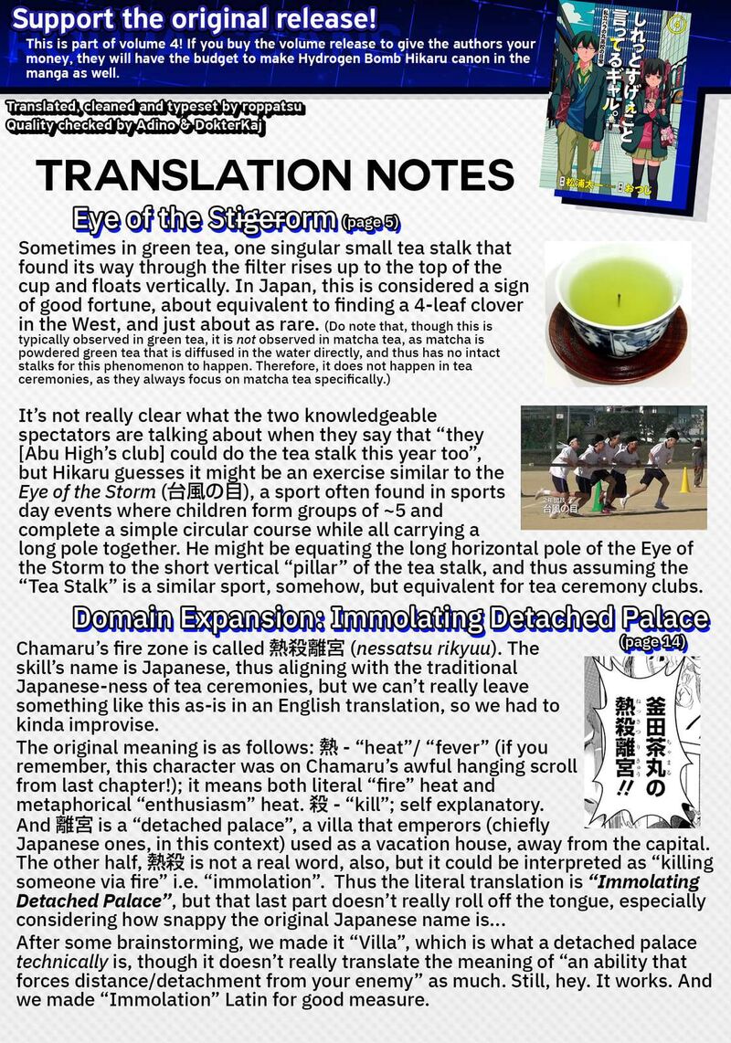 Shiretto Sugee Koto Iteru Gal Shiritsu Para No Marukoukou No Nichijou Chapter 36 Page 25