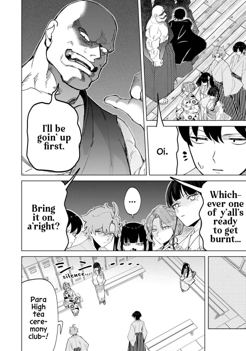 Shiretto Sugee Koto Iteru Gal Shiritsu Para No Marukoukou No Nichijou Chapter 36 Page 8