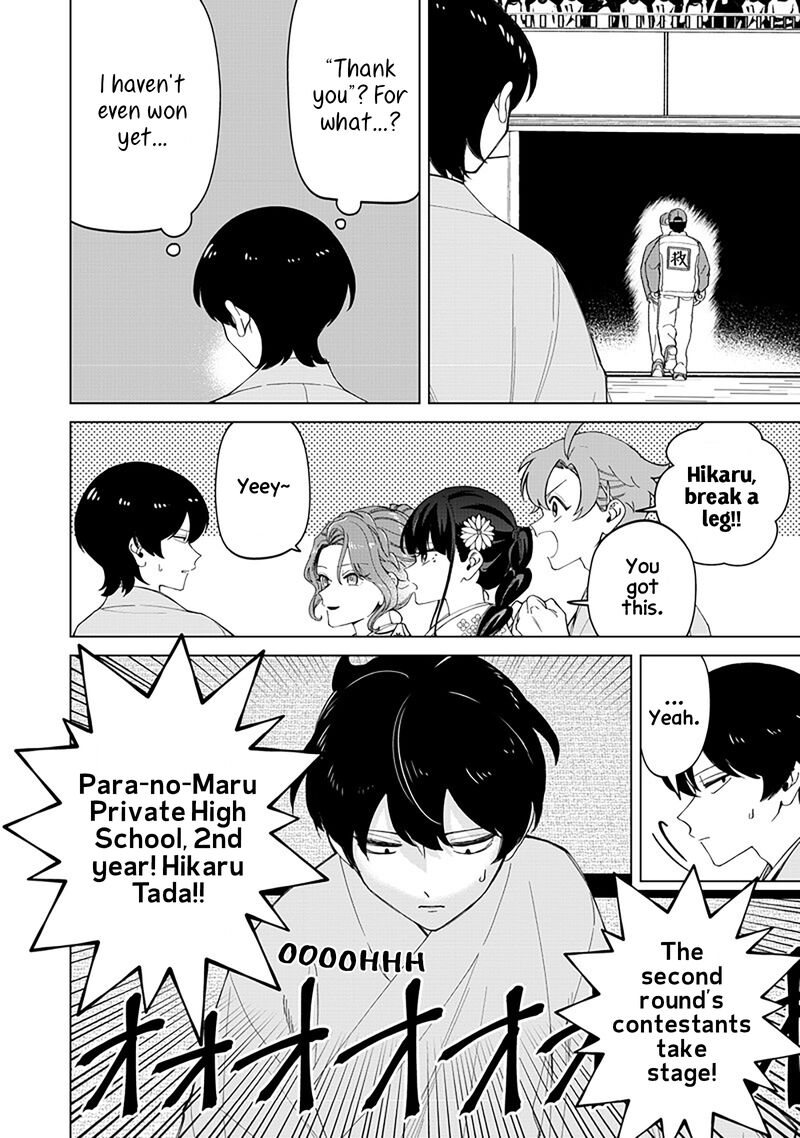 Shiretto Sugee Koto Iteru Gal Shiritsu Para No Marukoukou No Nichijou Chapter 37 Page 10