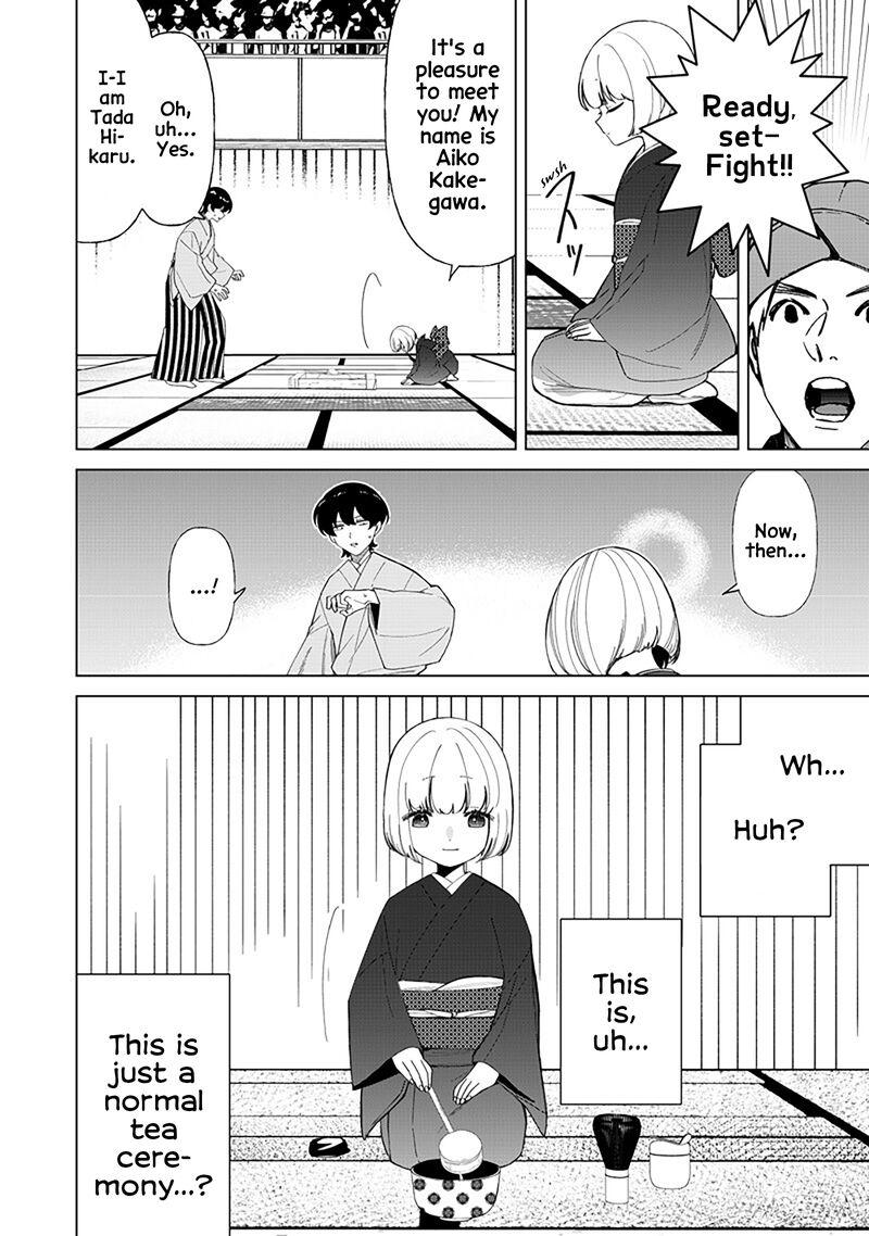 Shiretto Sugee Koto Iteru Gal Shiritsu Para No Marukoukou No Nichijou Chapter 37 Page 12